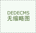智妙手表手环、无线等电子设备严禁带入